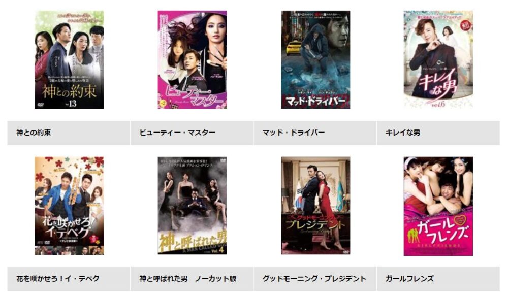 ハン・チェヨン　ドラマ